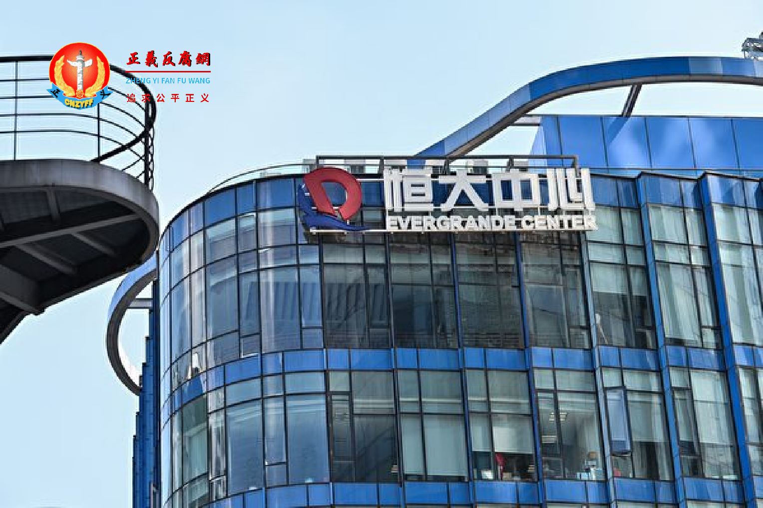 恒大旗下恒大汽车终止A股上市。.png 恒大旗下恒大汽车终止A股上市。.png