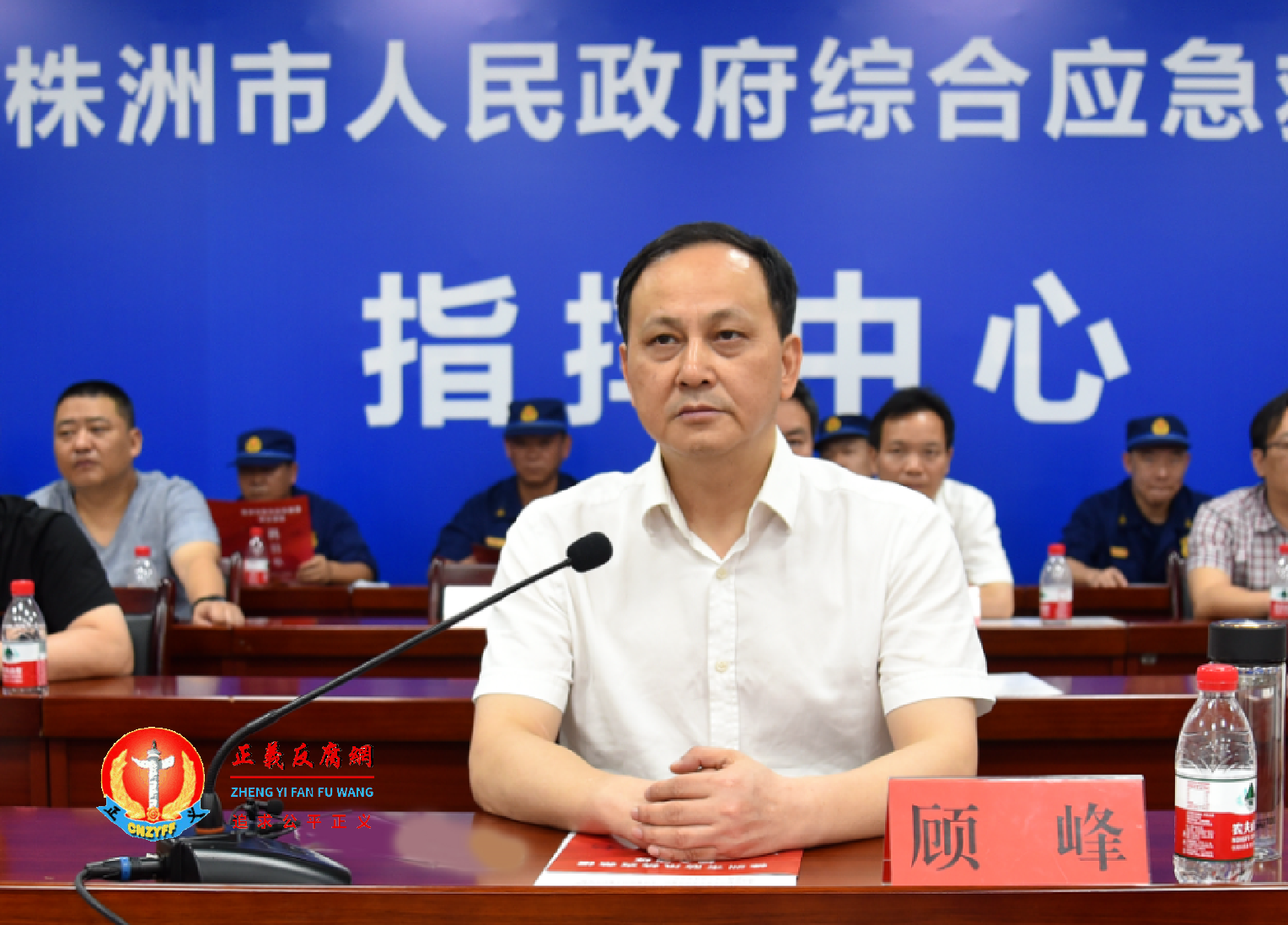 湖南株洲市原副市长顾峰被双开。.png 湖南株洲市原副市长顾峰被双开。.png