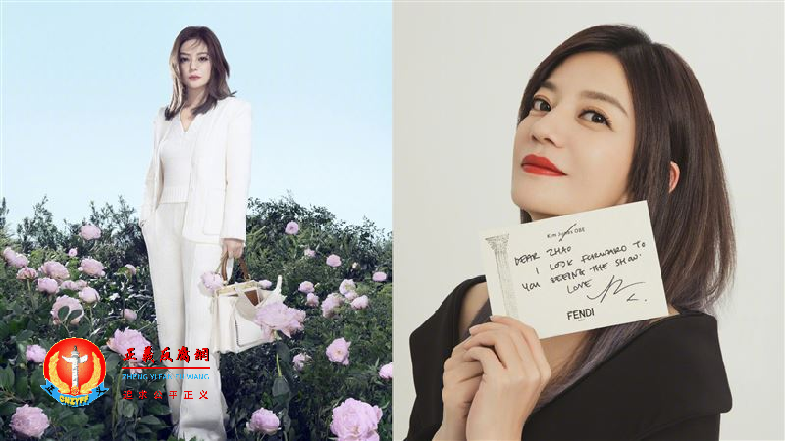 赵薇一夜被消失。.png 赵薇一夜被消失。.png