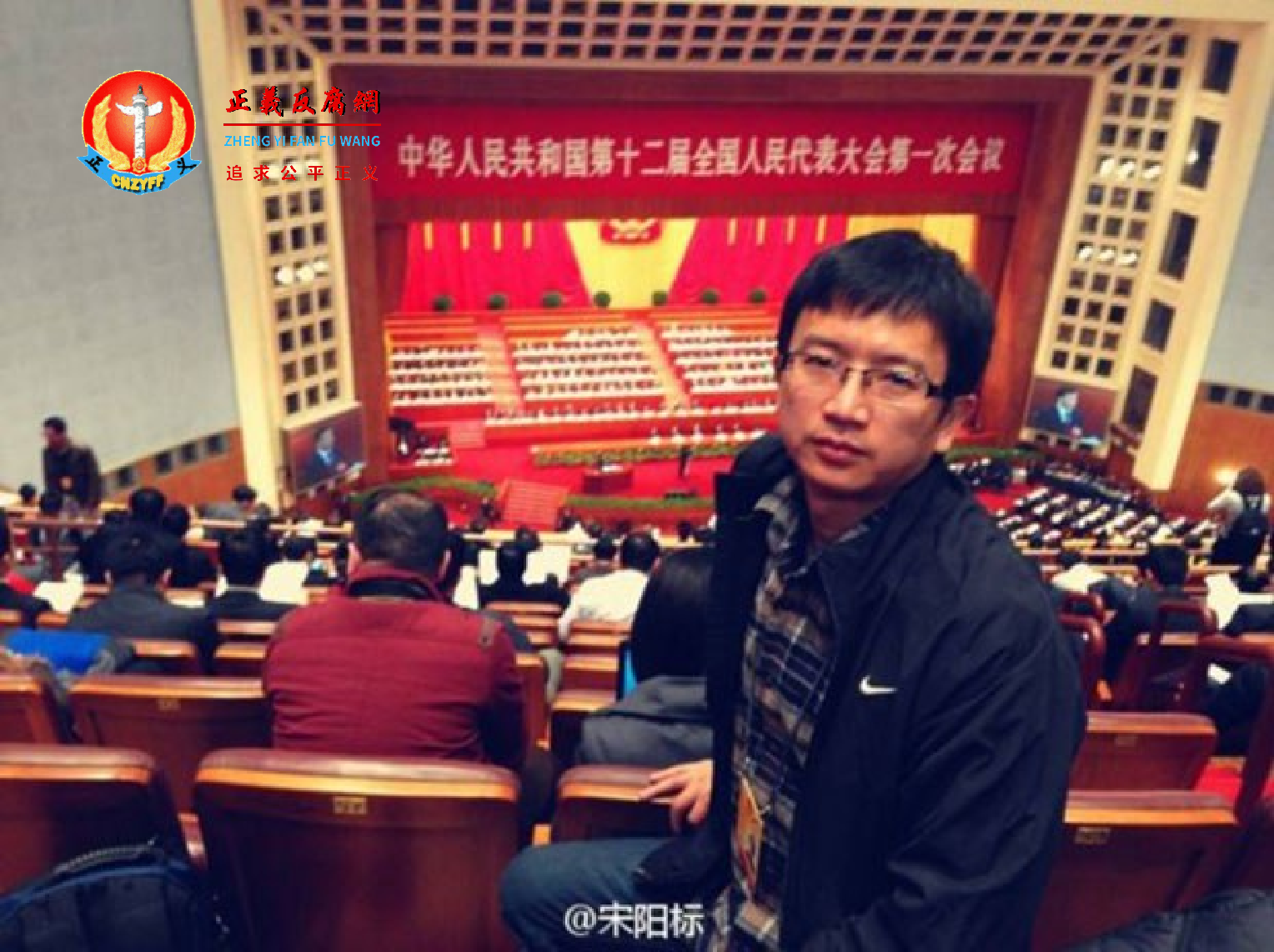 媒体人宋阳标遭刑事拘留 友人：因揭露成都官商勾结