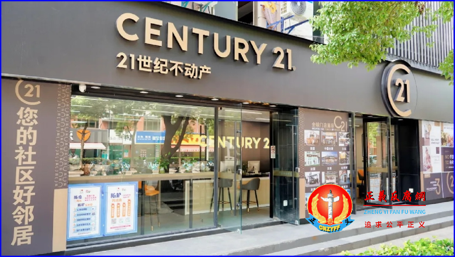 金秋品蟹,热度未减。房产中介最近也开始卖大闸蟹了。.png 金秋品蟹,热度未减。房产中介最近也开始卖大闸蟹了。.png