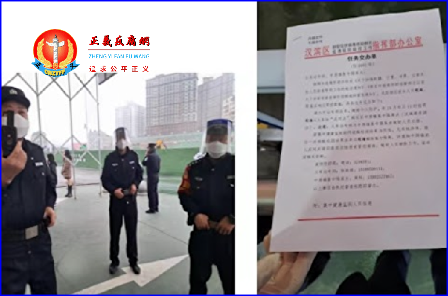 2022年11月9日,知名维权律师程海在陕西安康车站被强行带走隔离,他随即展开维权行动,当天傍晚隔离解除。.png 2022年11月9日,知名维权律师程海在陕西安康车站被强行带走隔离,他随即展开维权行动,当天傍晚隔离解除。.png
