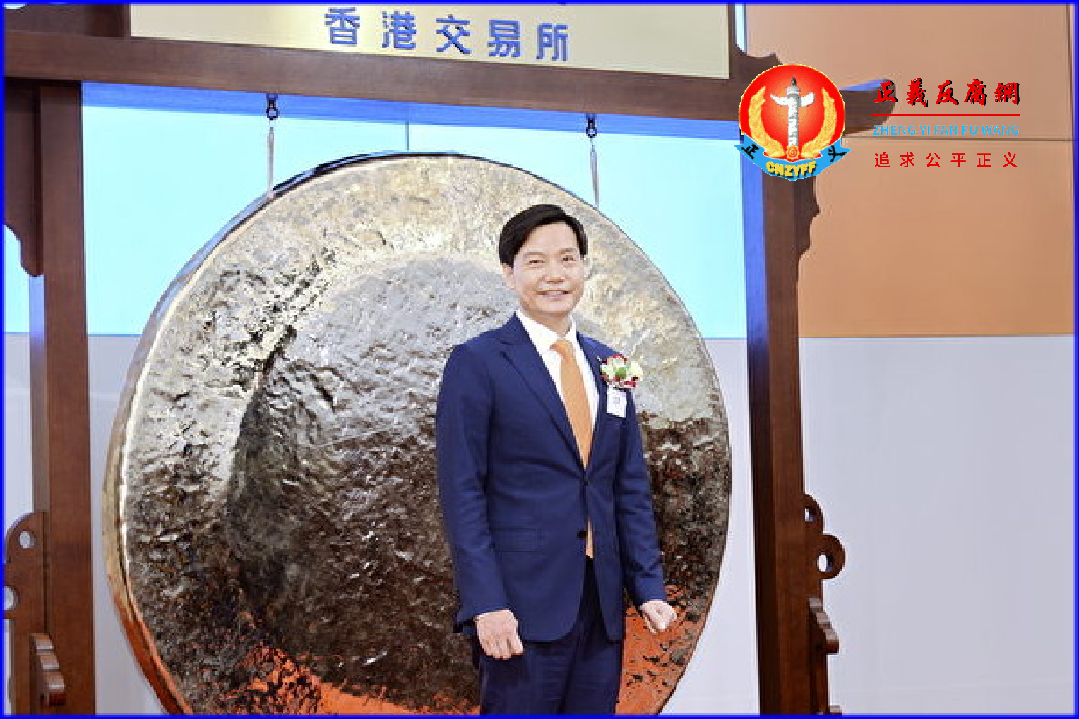 小米创始人雷军在2022福布斯排名第37位,其财富从去年的179亿美元下降至76亿美元,降幅超50%。小米集团创办人雷军资料照。.png 小米创始人雷军在2022福布斯排名第37位,其财富从去年的179亿美元下降至76亿美元,降幅超50%。小米集团创办人雷军资料照。.png