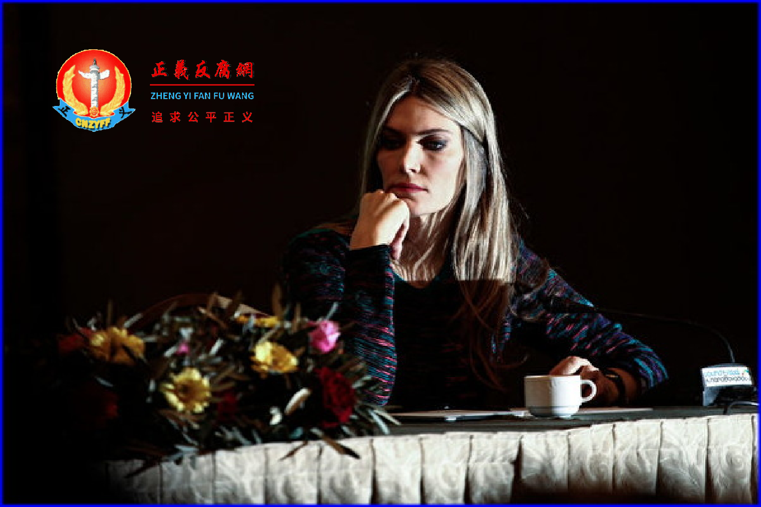 欧洲议会副主席伊娃‧凯利(Eva Kaili)资料照。.png 欧洲议会副主席伊娃‧凯利(Eva Kaili)资料照。.png