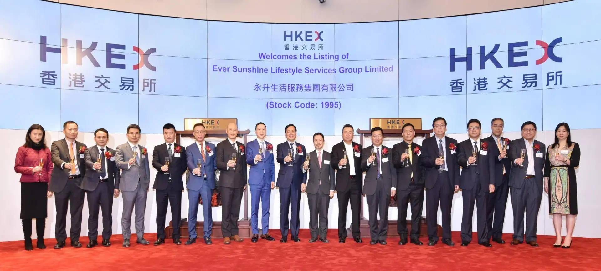 永升生活服务在港交所主板上市.png