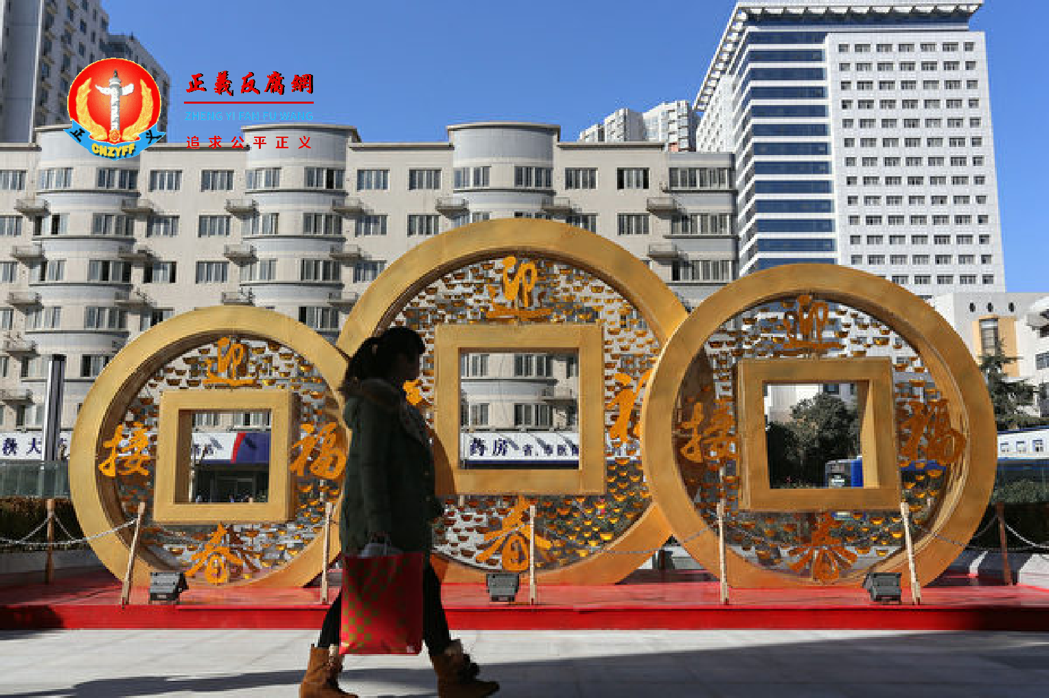 雪松控股理财产品违约。.png 雪松控股理财产品违约。.png