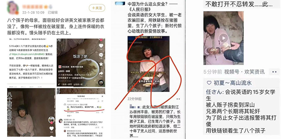 微博网友评论.png 微博网友评论.png