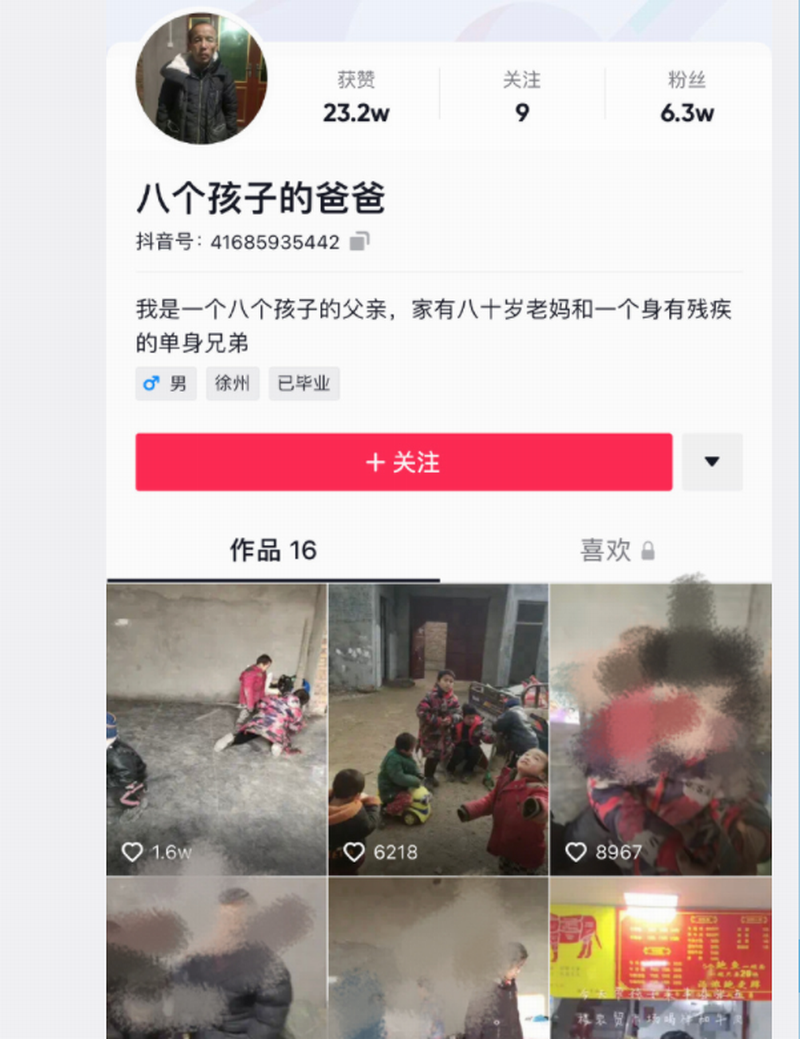 微博网友评论...png 微博网友评论...png