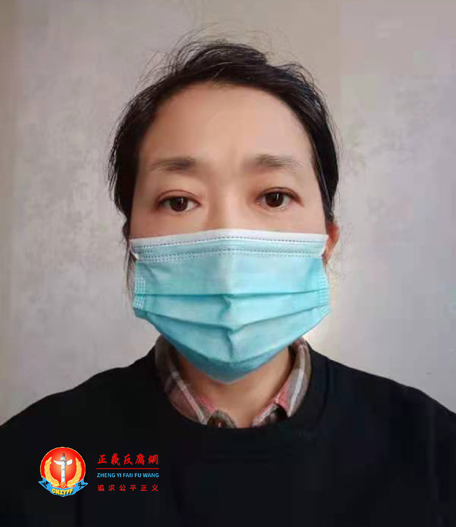 江苏访民陶红(图)相信,毛黎惠的死另有内情。.png 江苏访民陶红(图)相信,毛黎惠的死另有内情。.png