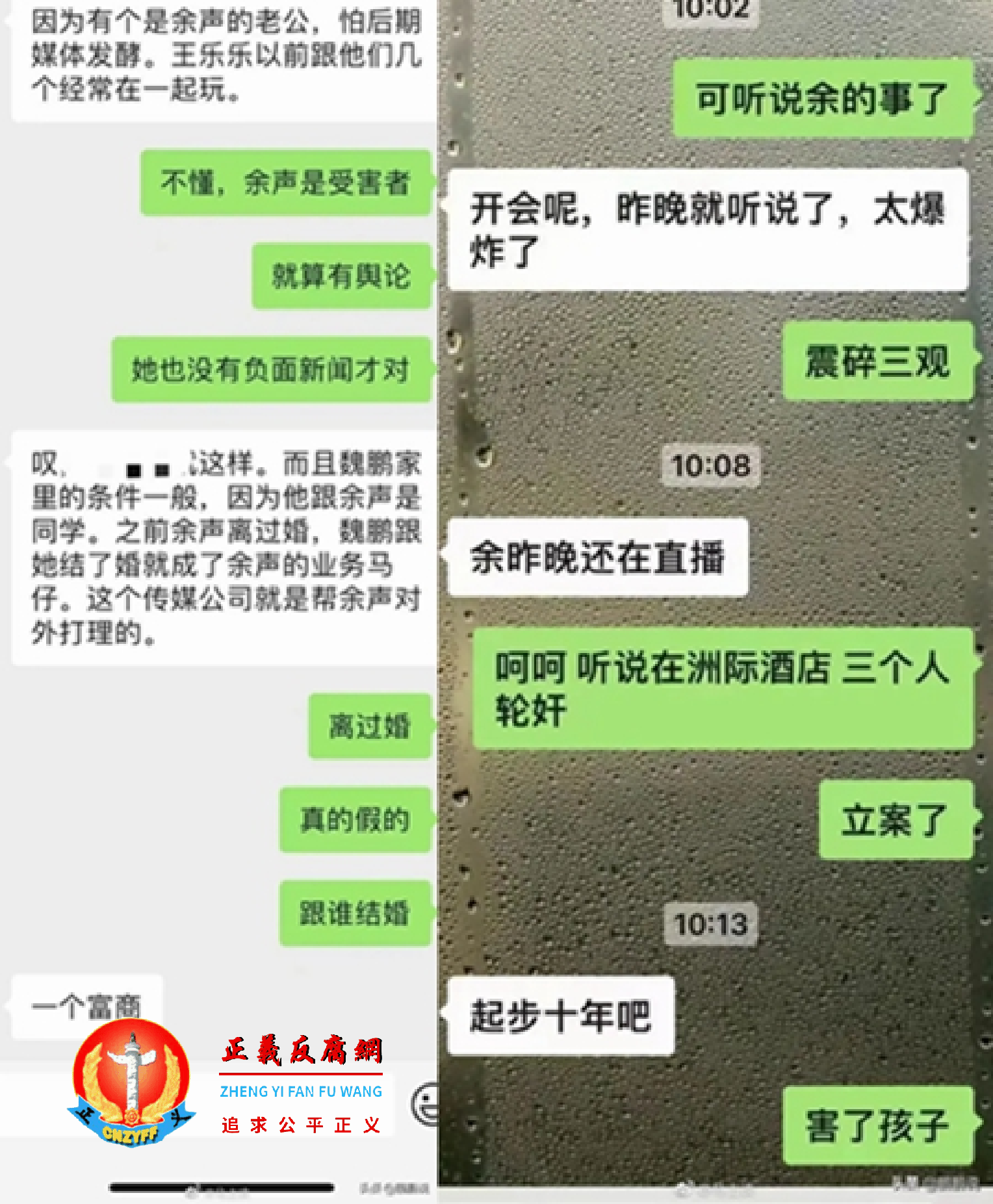 微信聊天截图.png
