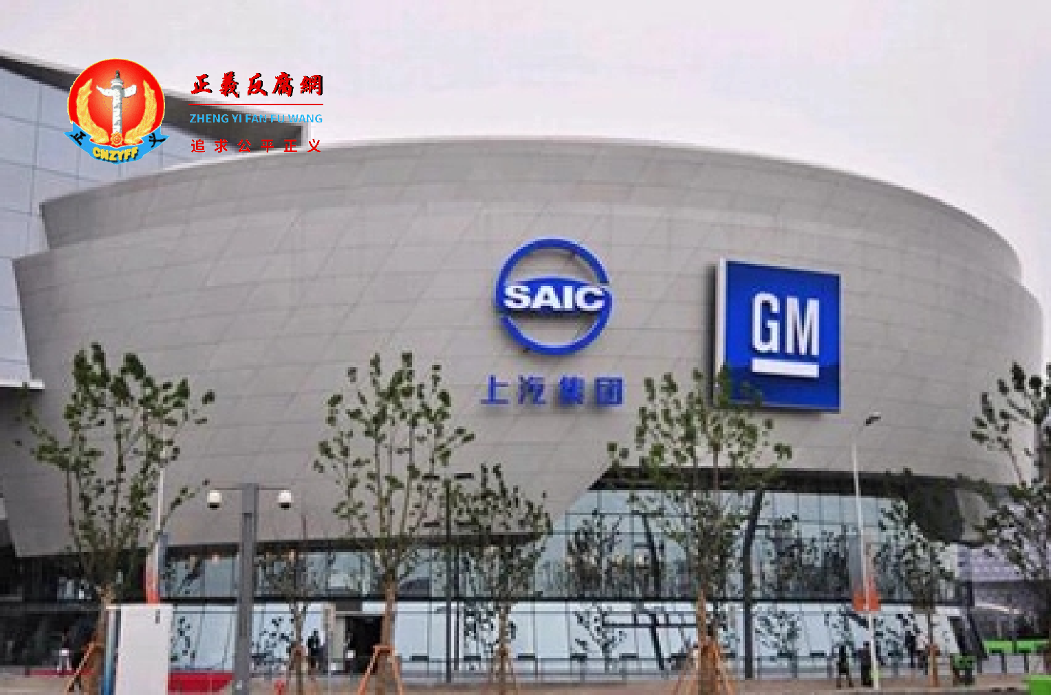 受疫情影响,中国上汽集团4月产销量同比大跌。.png 受疫情影响,中国上汽集团4月产销量同比大跌。.png