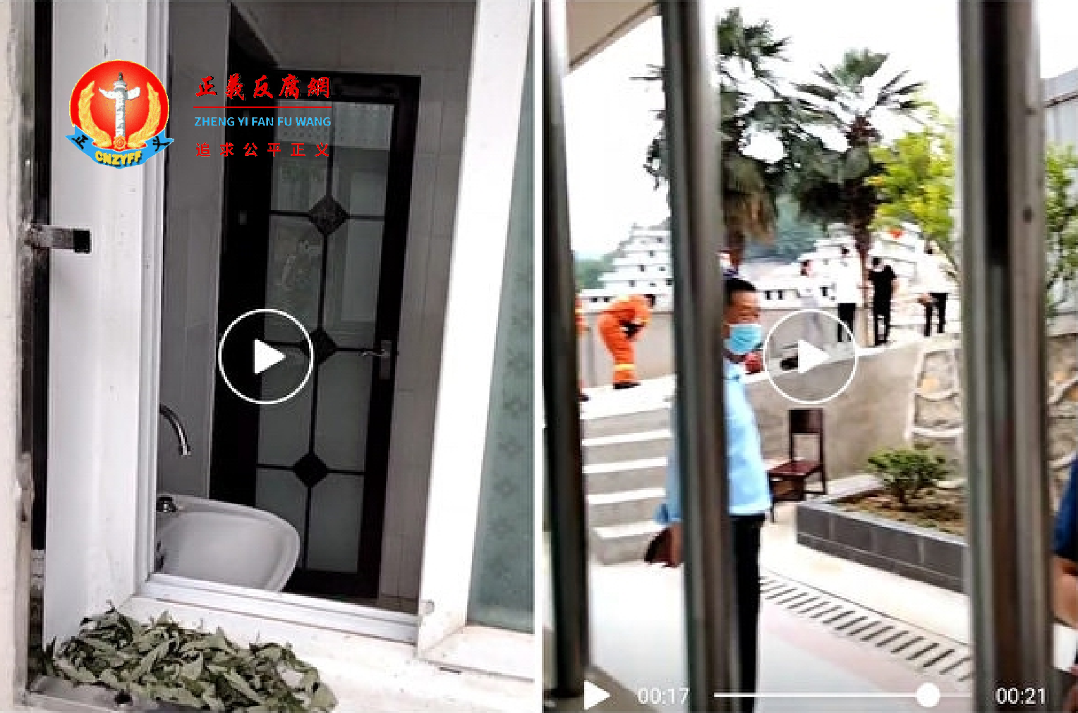 湖北访民尹登珍在最高人民法院上访被地方官员绑架后关押在湖北荒山小屋。.png 湖北访民尹登珍在最高人民法院上访被地方官员绑架后关押在湖北荒山小屋。.png