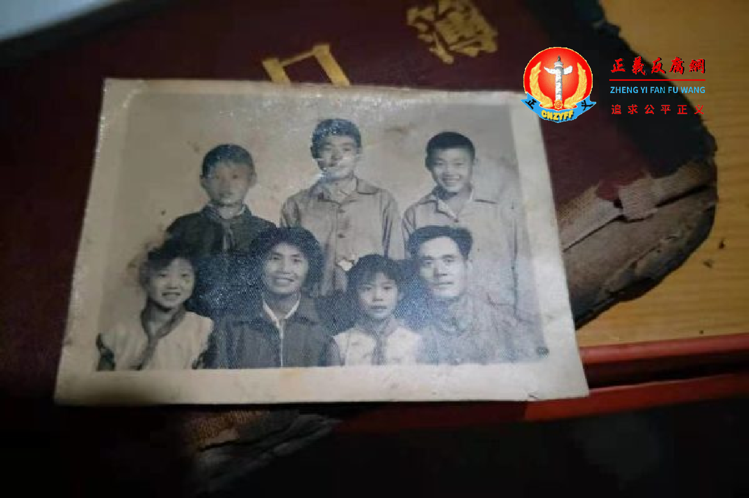 杨一美全家福老照片。.png 杨一美全家福老照片。.png