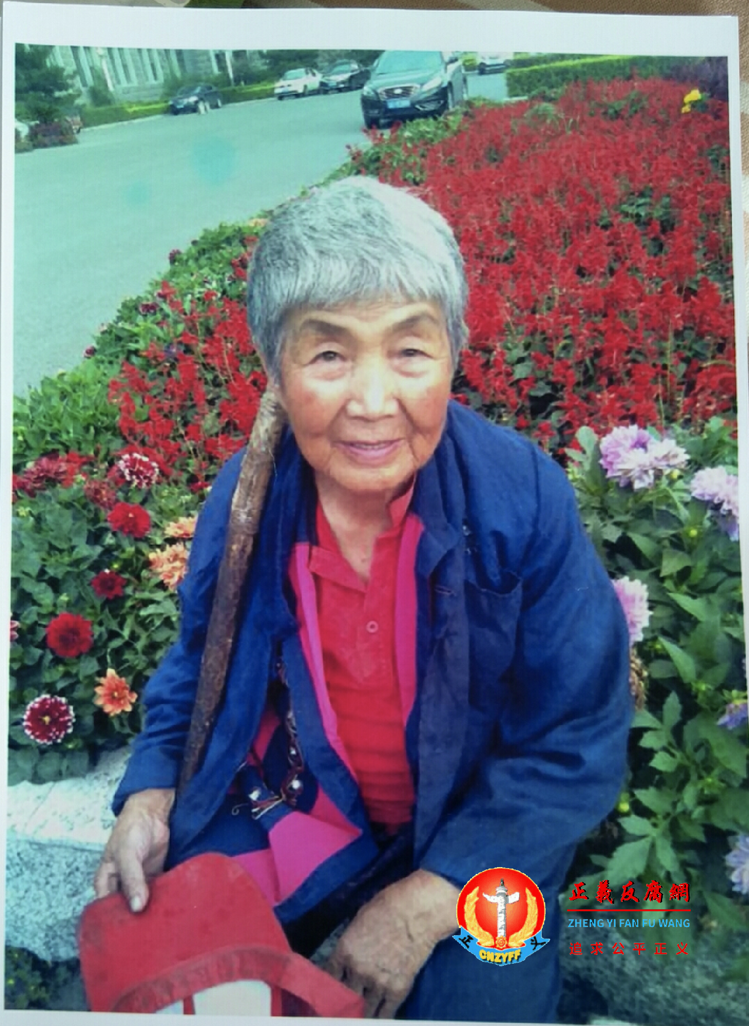 刘淑青喊冤照片。.png 刘淑青喊冤照片。.png