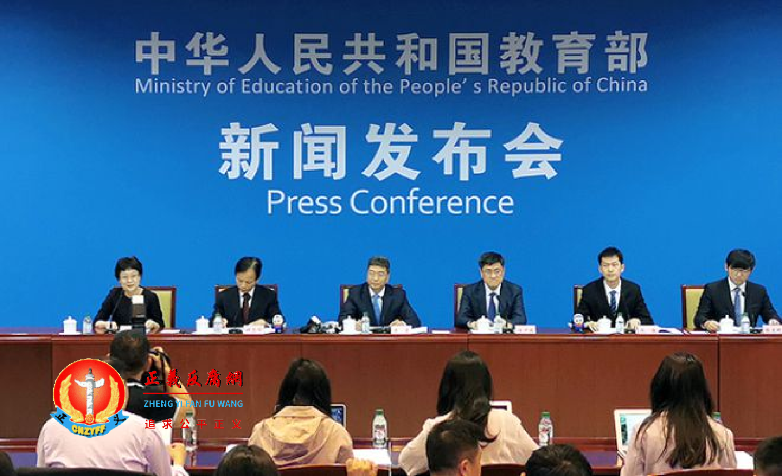 教育部新闻发布会,介绍《中小学法治副校长聘任与管理办法》有关情况.png 教育部新闻发布会,介绍《中小学法治副校长聘任与管理办法》有关情况.png