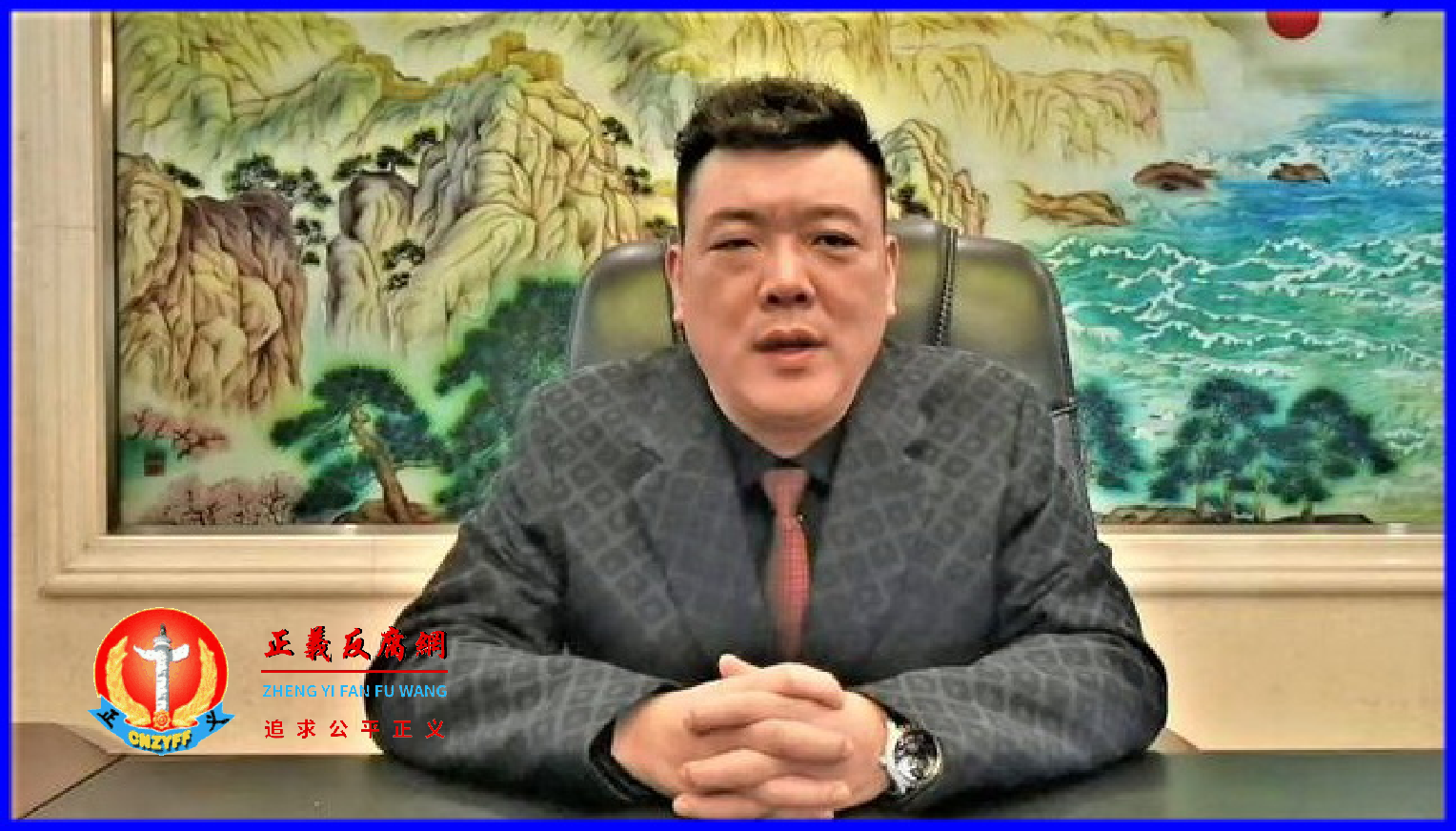 河南村镇银行背后的神秘人,谁的白手套?图为网传吕奕照片.png 河南村镇银行背后的神秘人,谁的白手套?图为网传吕奕照片.png