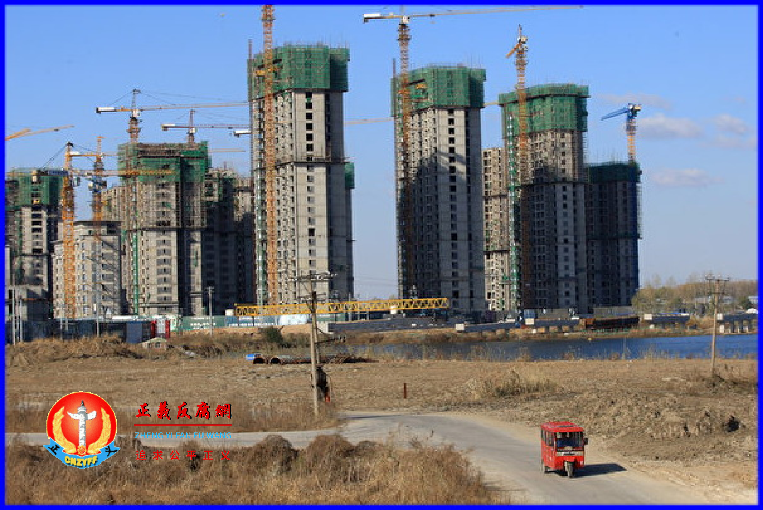 全国多个省市出现烂尾楼,上百个楼盘业主宣告集体断供,后续的连锁效应引发关注。图为2021年10月,黑龙江绥化恒大地产项目。.png 全国多个省市出现烂尾楼,上百个楼盘业主宣告集体断供,后续的连锁效应引发关注。图为2021年10月,黑龙江绥化恒大地产项目。.png