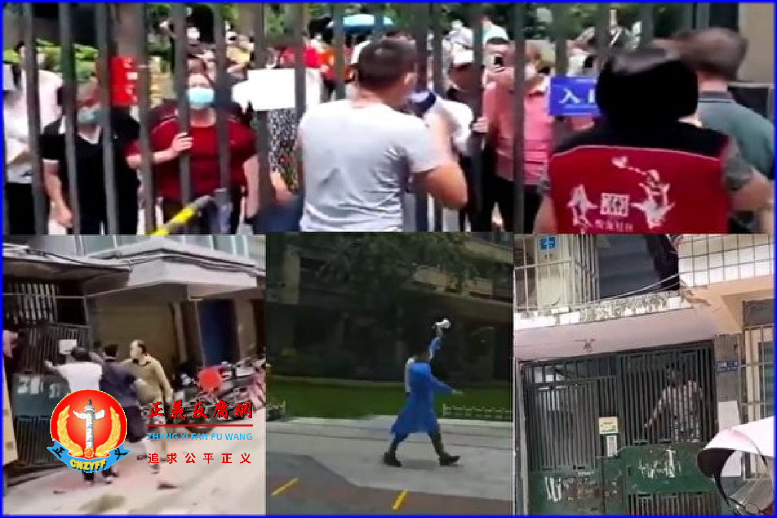 2022年9月5日,四川6.8级地震后,网传视频显示,民众想出小区避震但不被允许,有的居民只能反抗,还有的被要求赶紧回到家中。.png 2022年9月5日,四川6.8级地震后,网传视频显示,民众想出小区避震但不被允许,有的居民只能反抗,还有的被要求赶紧回到家中。.png