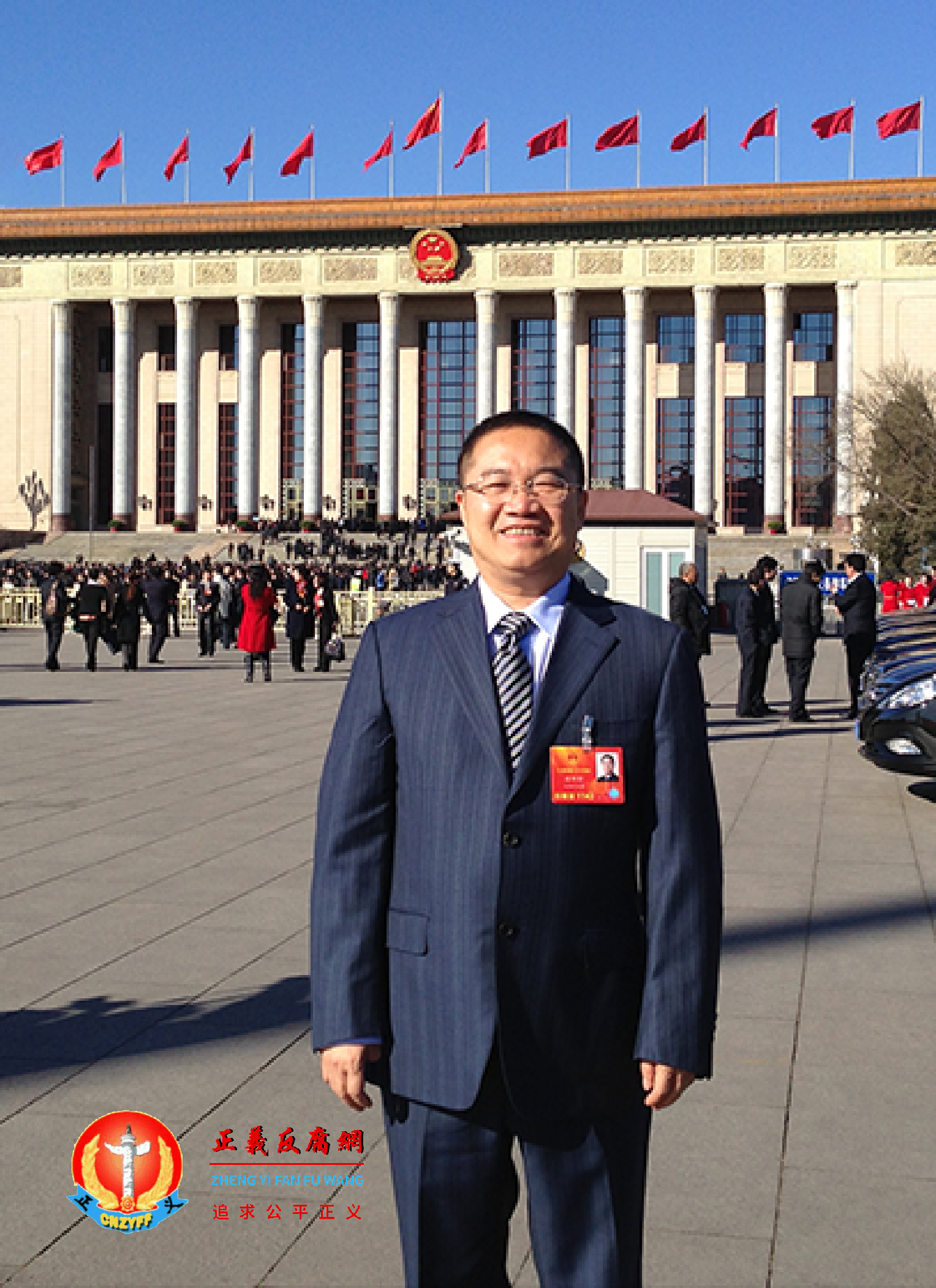 第十三届全国人大代表、正邦集团有限公司董事局主席、总裁、党委书记林印孙.png 第十三届全国人大代表、正邦集团有限公司董事局主席、总裁、党委书记林印孙.png