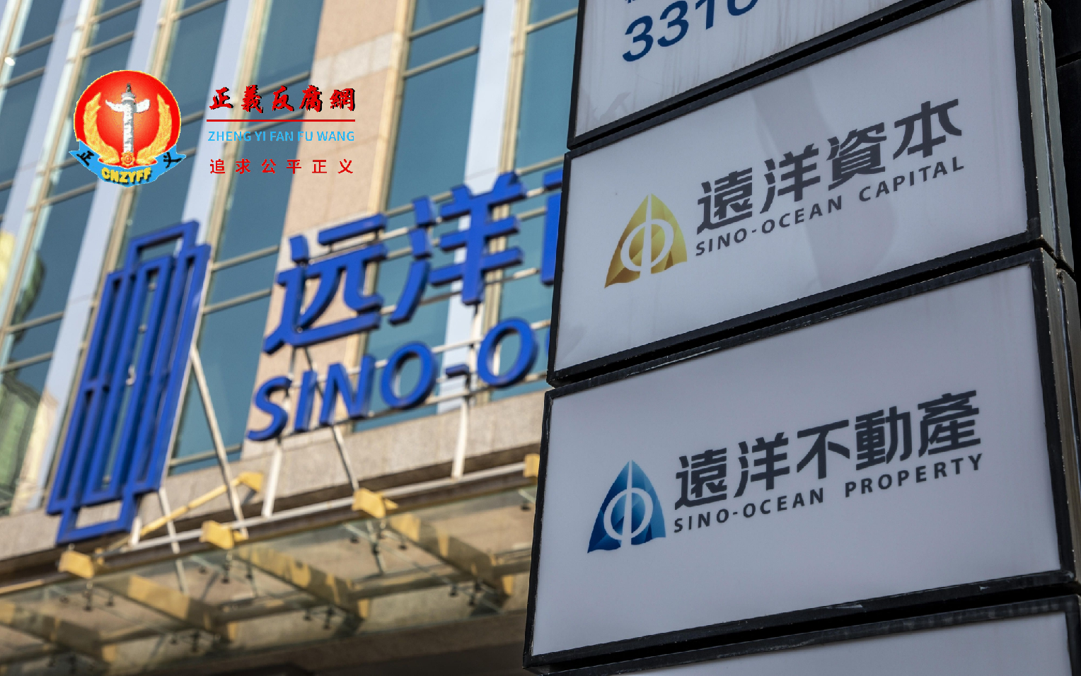 数据显示,2022年中国百强房企近九成业绩大幅下滑。今年第一季度,中国房地产市场销售普遍表现低迷。图为远洋集团。..png 数据显示,2022年中国百强房企近九成业绩大幅下滑。今年第一季度,中国房地产市场销售普遍表现低迷。图为远洋集团。..png