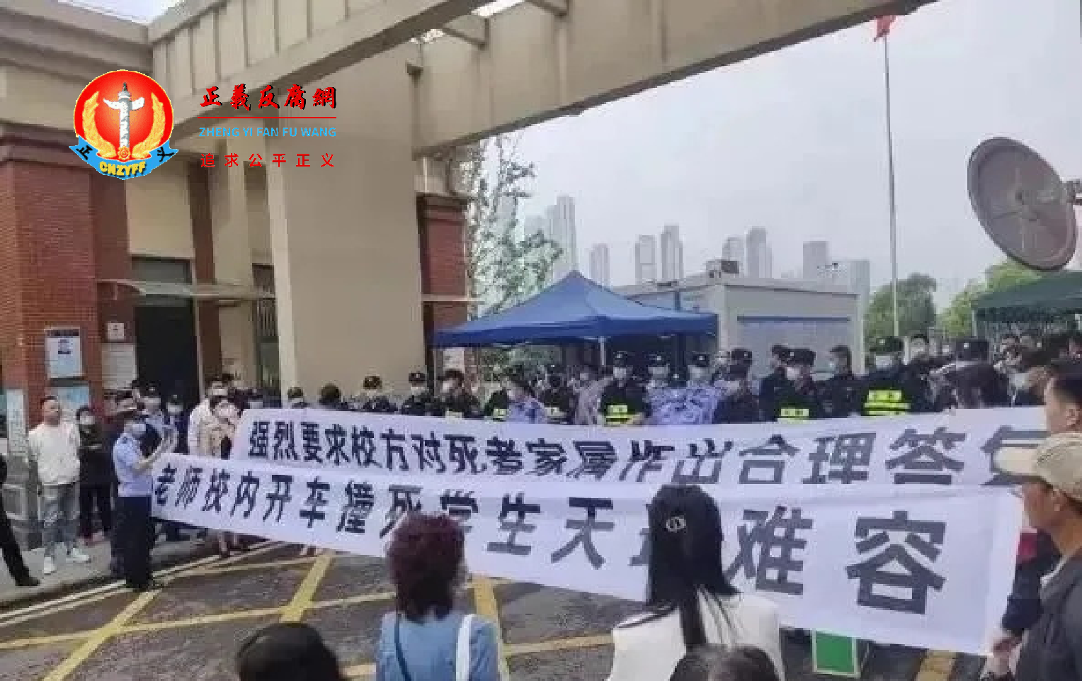 遇害学生家属向校方表达诉求,当地警方出动大量警察在涉事学校周边“维稳”.png 遇害学生家属向校方表达诉求,当地警方出动大量警察在涉事学校周边“维稳”.png