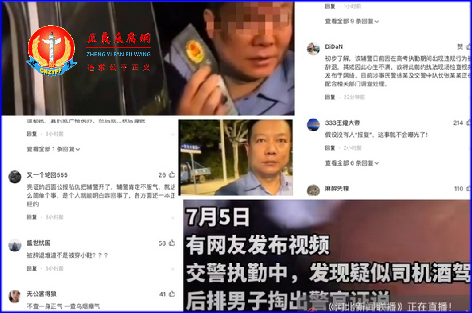 河南郏县交警拦下一辆警察私家白色轿车,坐在后排的警察掏出警官证质问,“这能走不能?你们带班是谁?”.png 河南郏县交警拦下一辆警察私家白色轿车,坐在后排的警察掏出警官证质问,“这能走不能?你们带班是谁?”.png