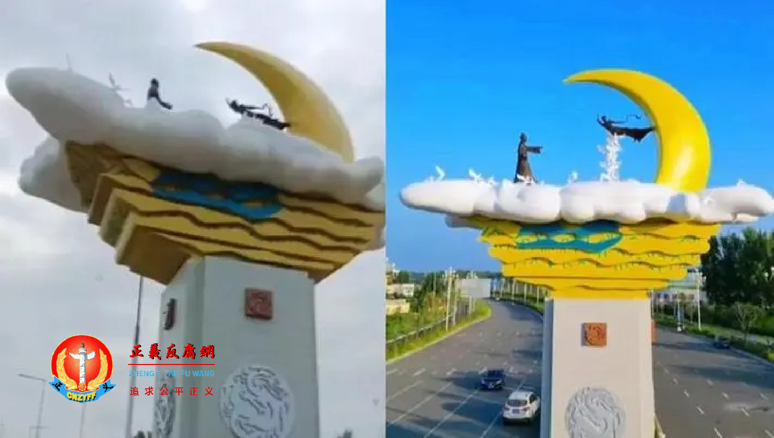 河南平顶山鲁县花费715万建“牛郎织女”雕像,引发民众质疑。.png 河南平顶山鲁县花费715万建“牛郎织女”雕像,引发民众质疑。.png