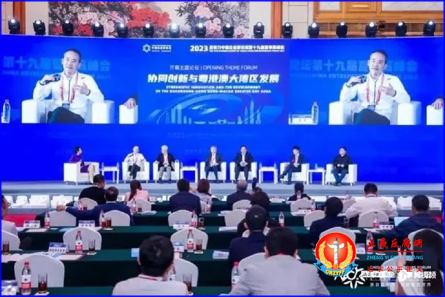 2023年亚布力中国企业家论坛第十九届夏季高峰会在深圳召开,万科集团创始人王石出席论坛中发表演讲。.png 2023年亚布力中国企业家论坛第十九届夏季高峰会在深圳召开,万科集团创始人王石出席论坛中发表演讲。.png