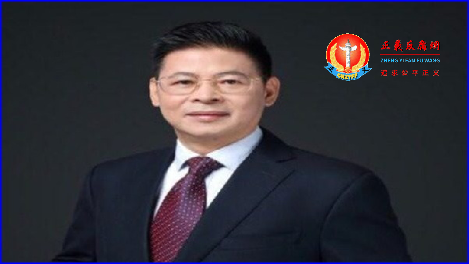 广东律师陶波。.png 广东律师陶波。.png