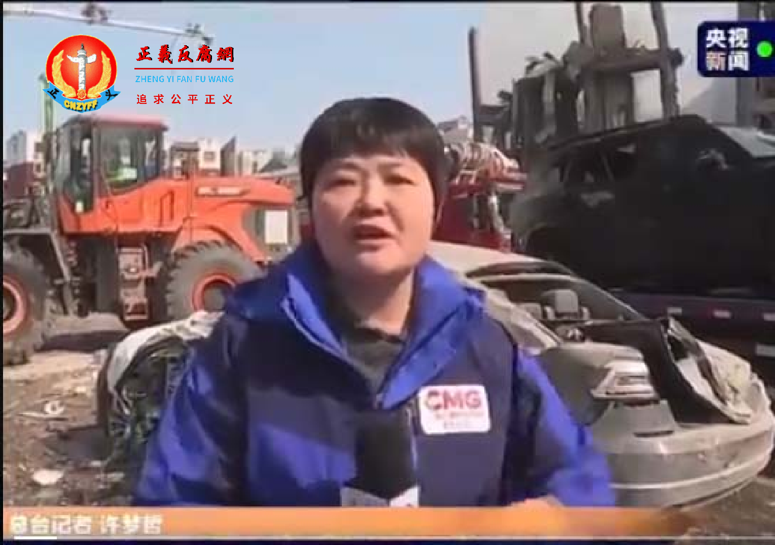 央视记者许梦哲在央视直播现场。.png 央视记者许梦哲在央视直播现场。.png