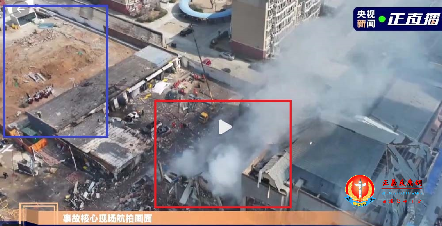 爆炸建筑(红框)旁边,就是一个建筑工地(蓝框)。.png 爆炸建筑(红框)旁边,就是一个建筑工地(蓝框)。.png