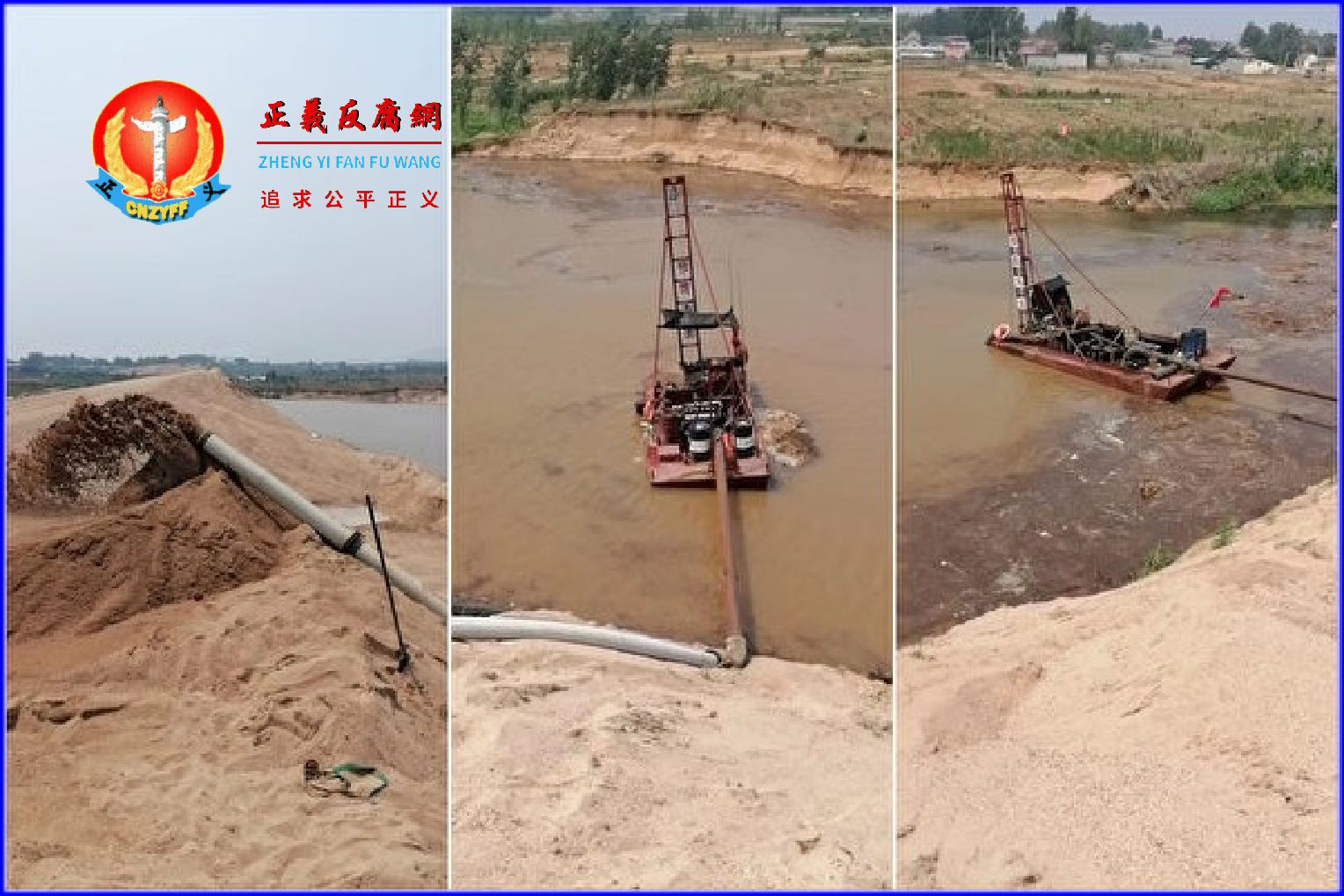 图为蒙河边抽砂船在抽沙。.png 图为蒙河边抽砂船在抽沙。.png