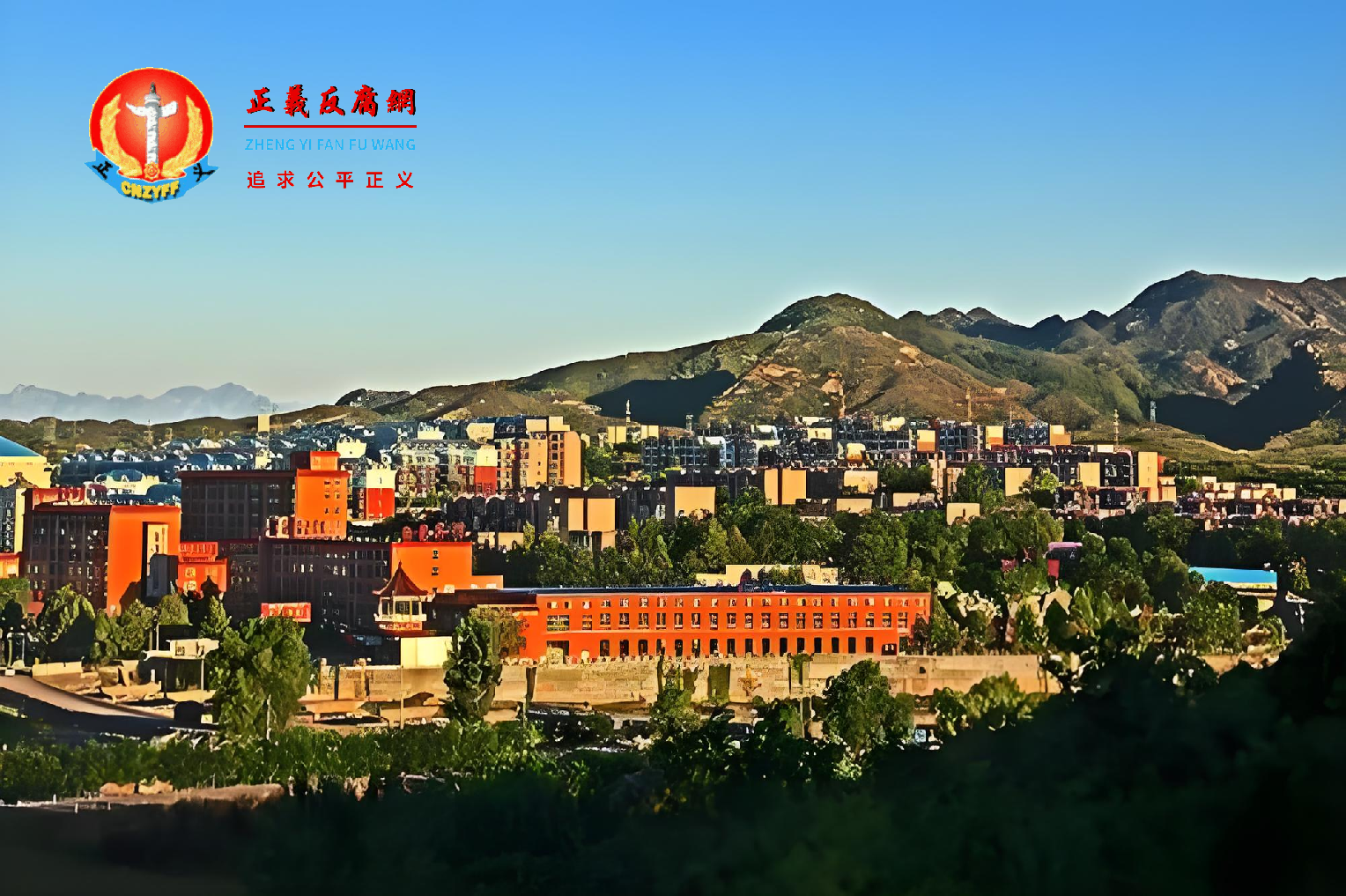 图为平山县温塘镇全景图。.png 图为平山县温塘镇全景图。.png