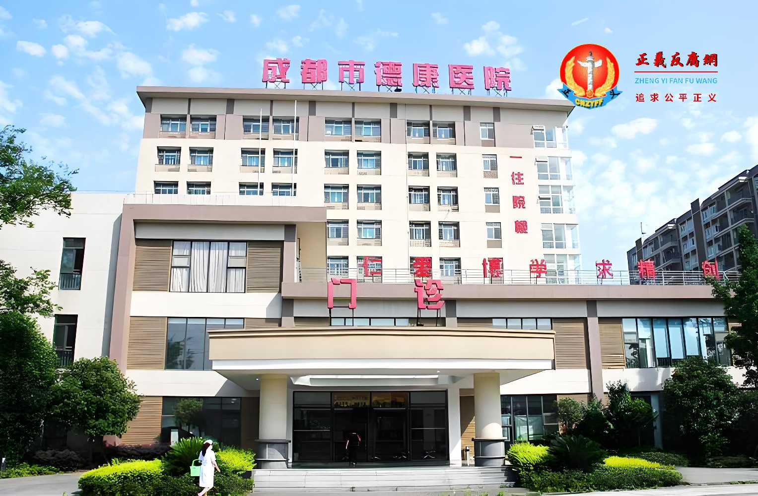 四川女大学生举报社区女书记长期上班时打麻赌博被关精神病院八年，紧急呼吁求救