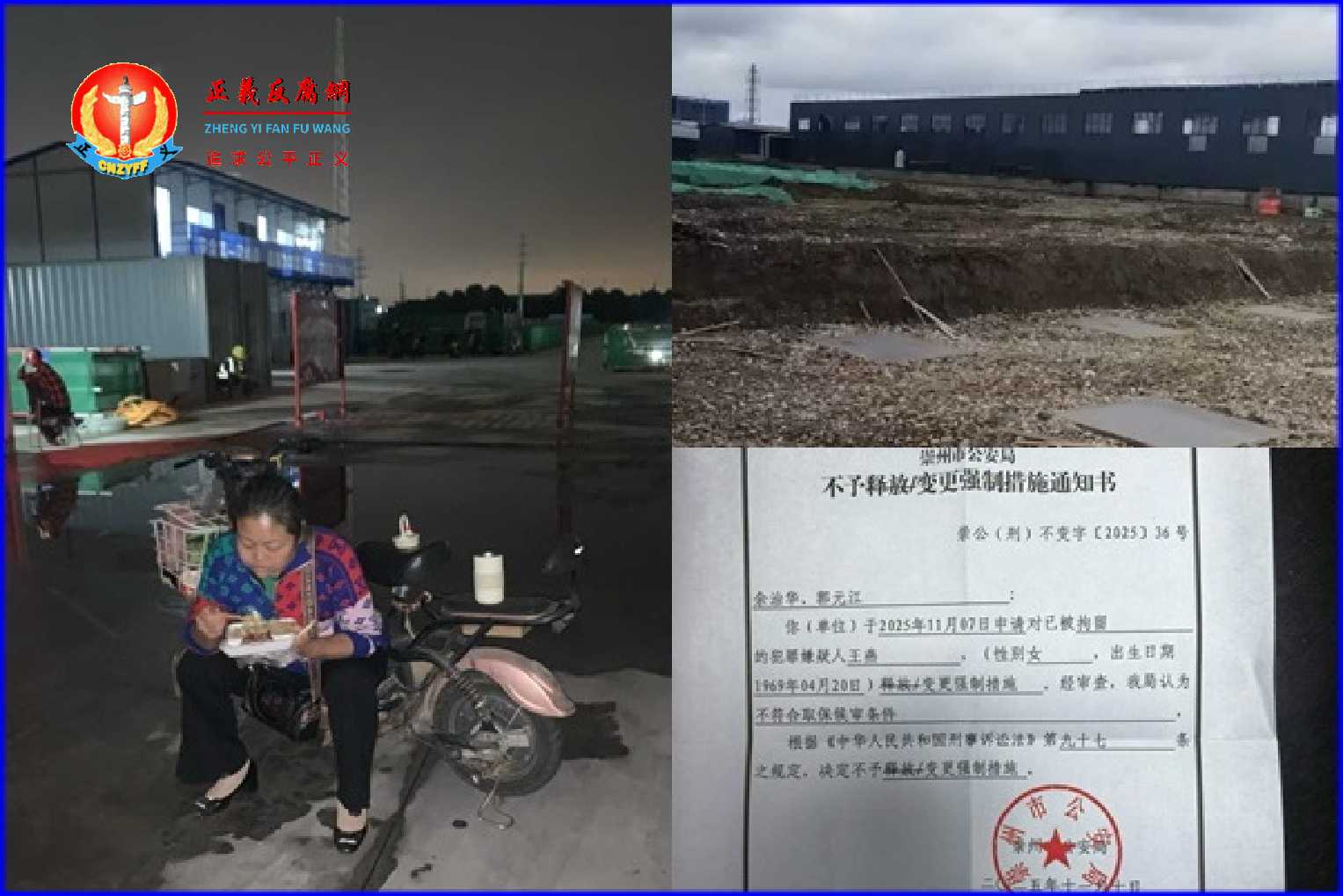 四川崇州市农民王燕,家里百亩粮田被政府强占。左图为王燕在被抢的土地上。.jpg 四川崇州市农民王燕,家里百亩粮田被政府强占。左图为王燕在被抢的土地上。.jpg