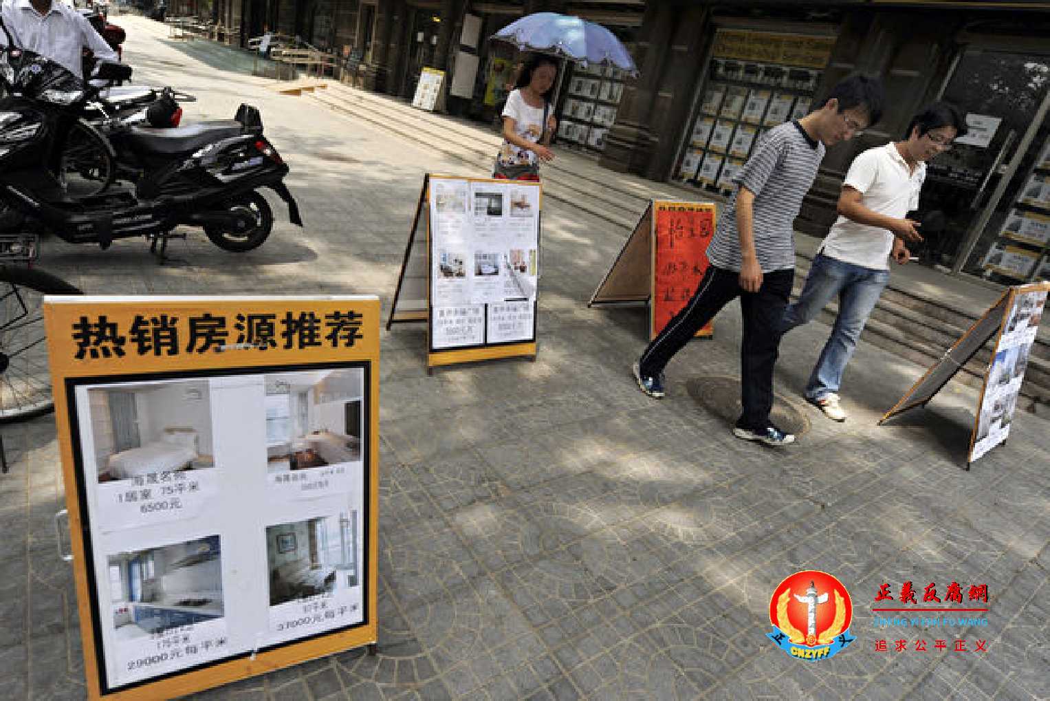 中国楼市持续下行,为了卖房,部分业主不得不贴钱卖掉房产。图为一家房产中介门前广告。.jpg 中国楼市持续下行,为了卖房,部分业主不得不贴钱卖掉房产。图为一家房产中介门前广告。.jpg