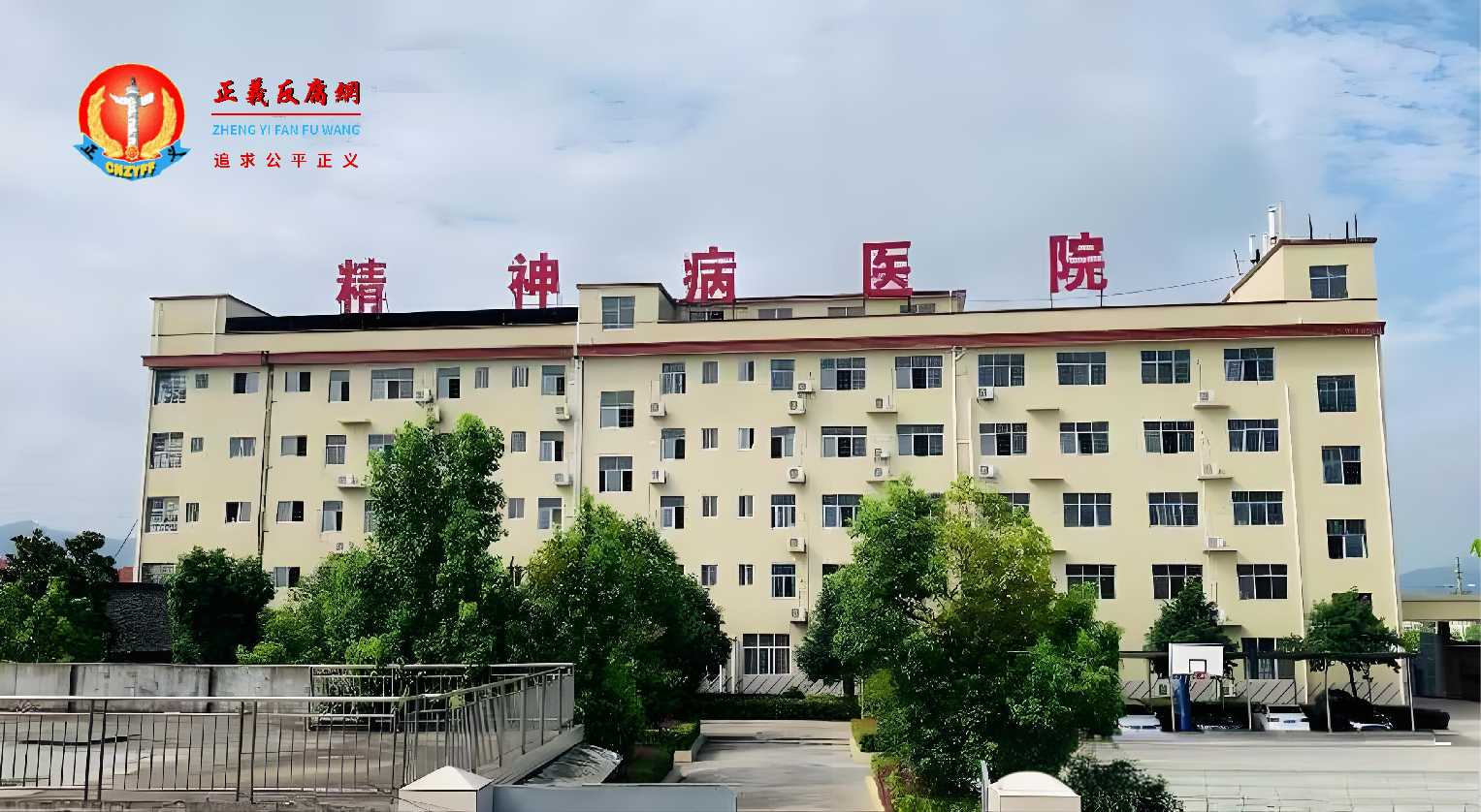 自媒体人评成都“被精神病”事件，深夜被警察跨省带走