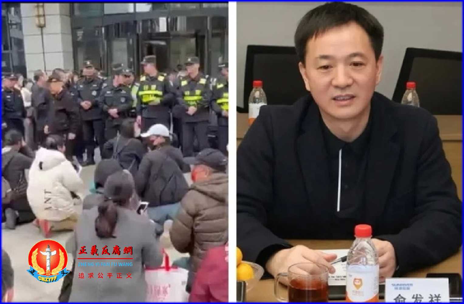 12月初开始,大批投资人多次维权。浙金中心理财产品主要发行方实际控制人俞发祥,被警方采取刑事强制措施。.jpg 12月初开始,大批投资人多次维权。浙金中心理财产品主要发行方实际控制人俞发祥,被警方采取刑事强制措施。.jpg