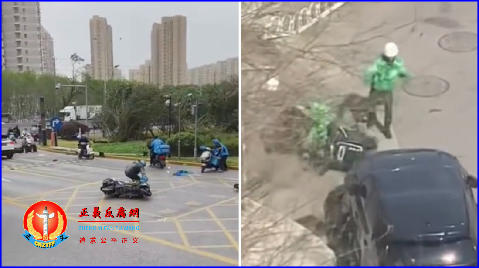 微视频｜北京外卖员狂风中送外卖，网友：活着太难