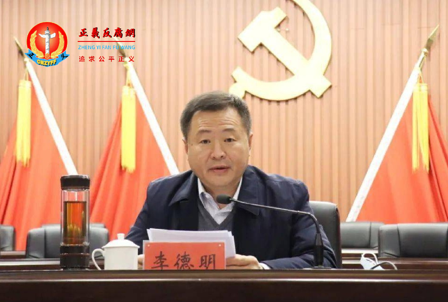 花费千万建10个豪华厕所,吉林省农业农村厅前厅长、白城市通榆县委原书记李德明被查。.png 花费千万建10个豪华厕所,吉林省农业农村厅前厅长、白城市通榆县委原书记李德明被查。.png