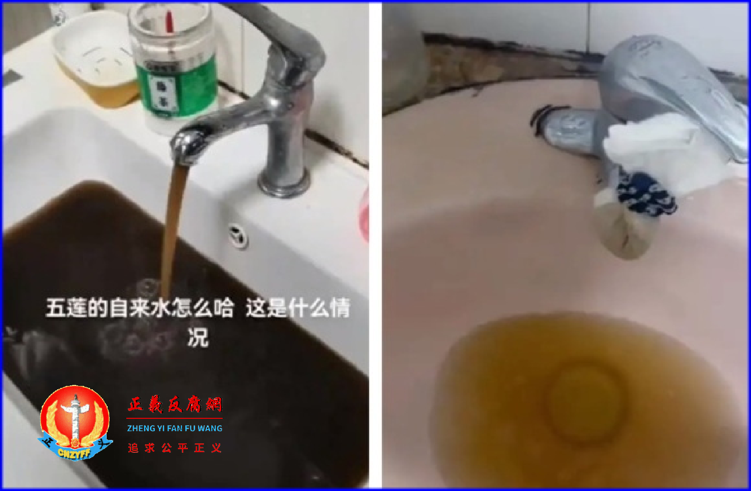 2025年7月23日，山东日照五莲县，多位居民反映家中自来水管流出黑水。.png