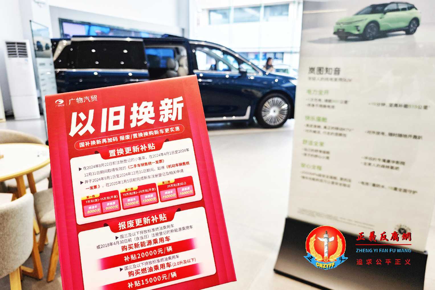 广州国补换新加码.jpg 广州国补换新加码.jpg