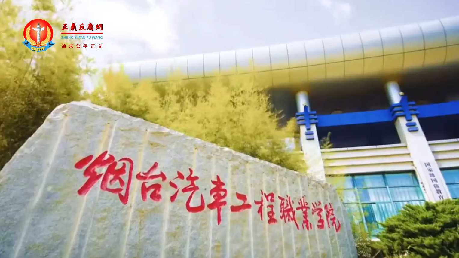 山东烟台一高校爆血案，大二一名19岁男生遭室友捅死