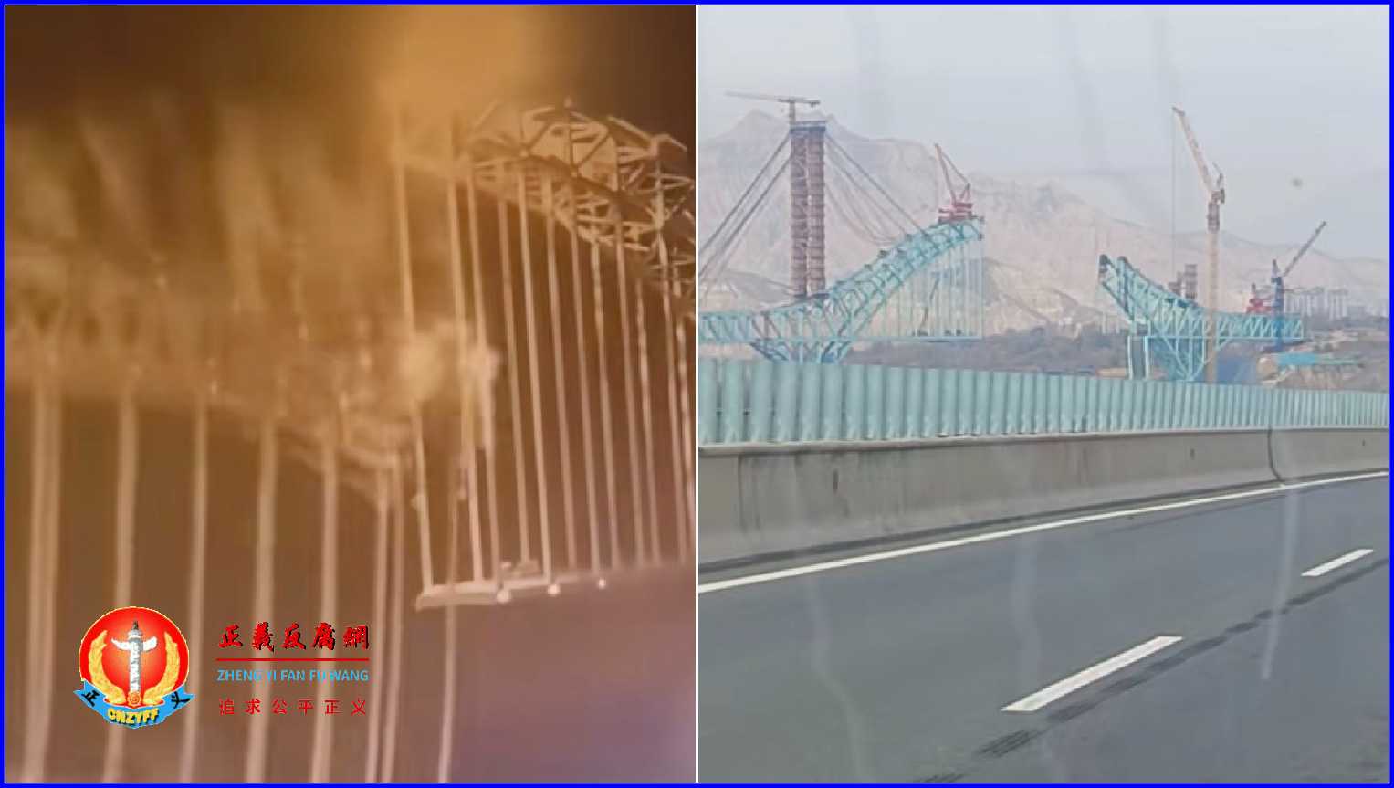 中国工程招标腐败往往导致工程质量堪忧。图为2025年8月22日凌晨，青海省内正在施工的川青铁路尖扎黄河特大桥发生施工绳索断裂事故，官方声称已造成12人死亡、4人失联。.jpg