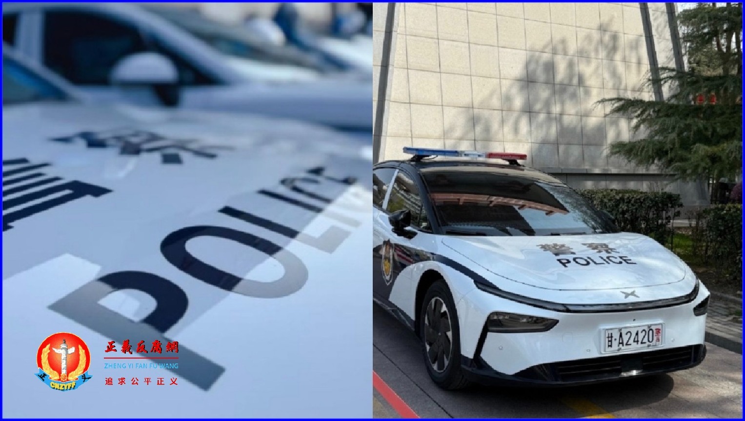 公安厅长亲自下令打击举报人，律师：震惊公然报复举报者，懒得演了