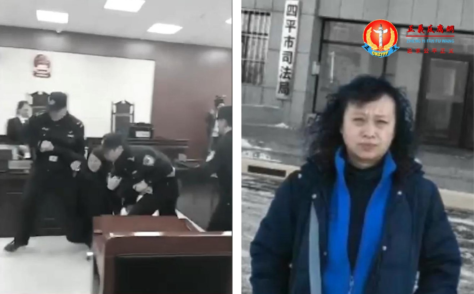 吉林四平女上访者郭宏英替哥哥致死维权遭重判逾3年,当庭喊冤被法警粗暴拖走。.jpg 吉林四平女上访者郭宏英替哥哥致死维权遭重判逾3年,当庭喊冤被法警粗暴拖走。.jpg