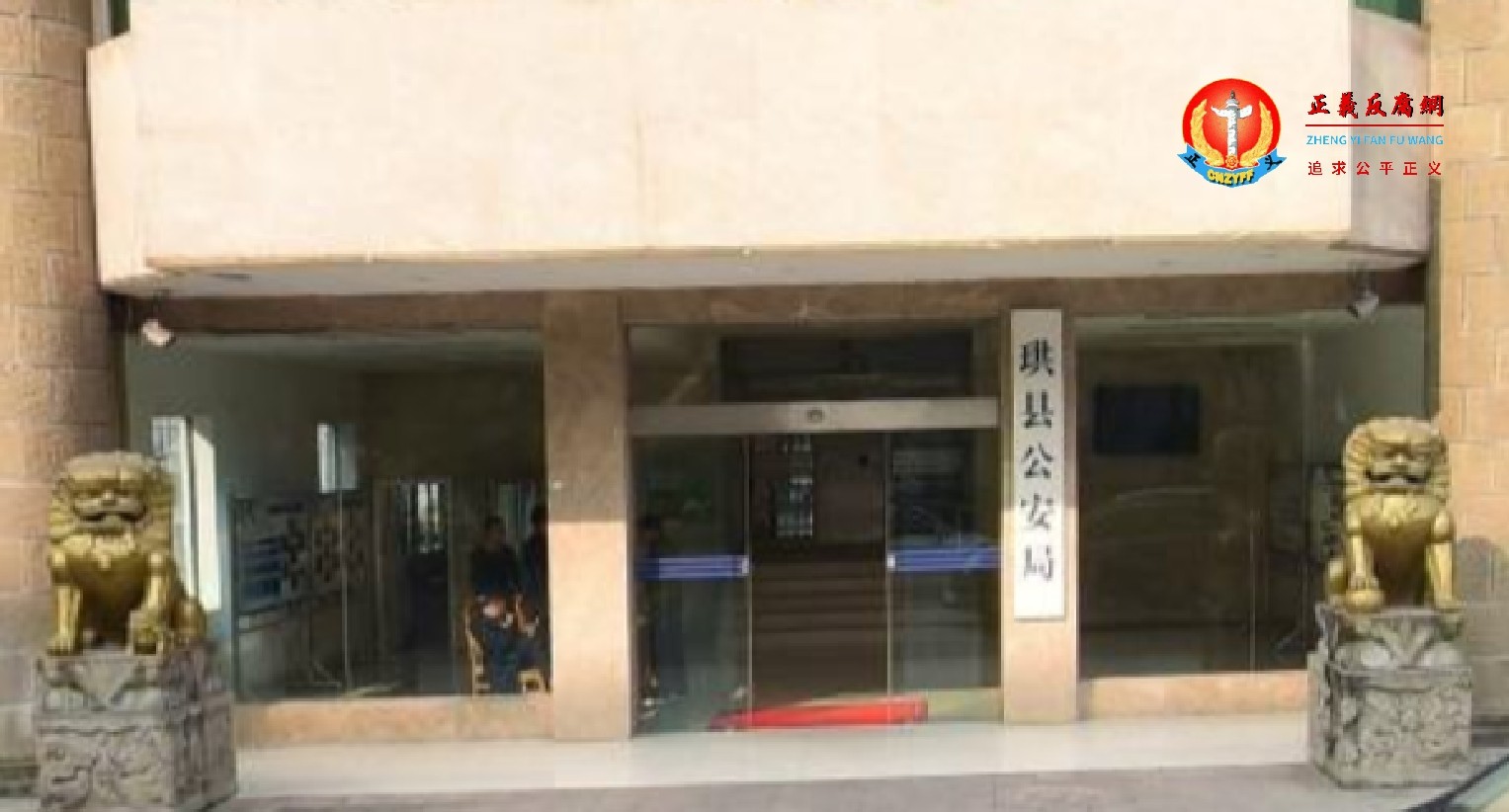 四川警察跨省扣走159瓶茅台，3年后部分变空瓶