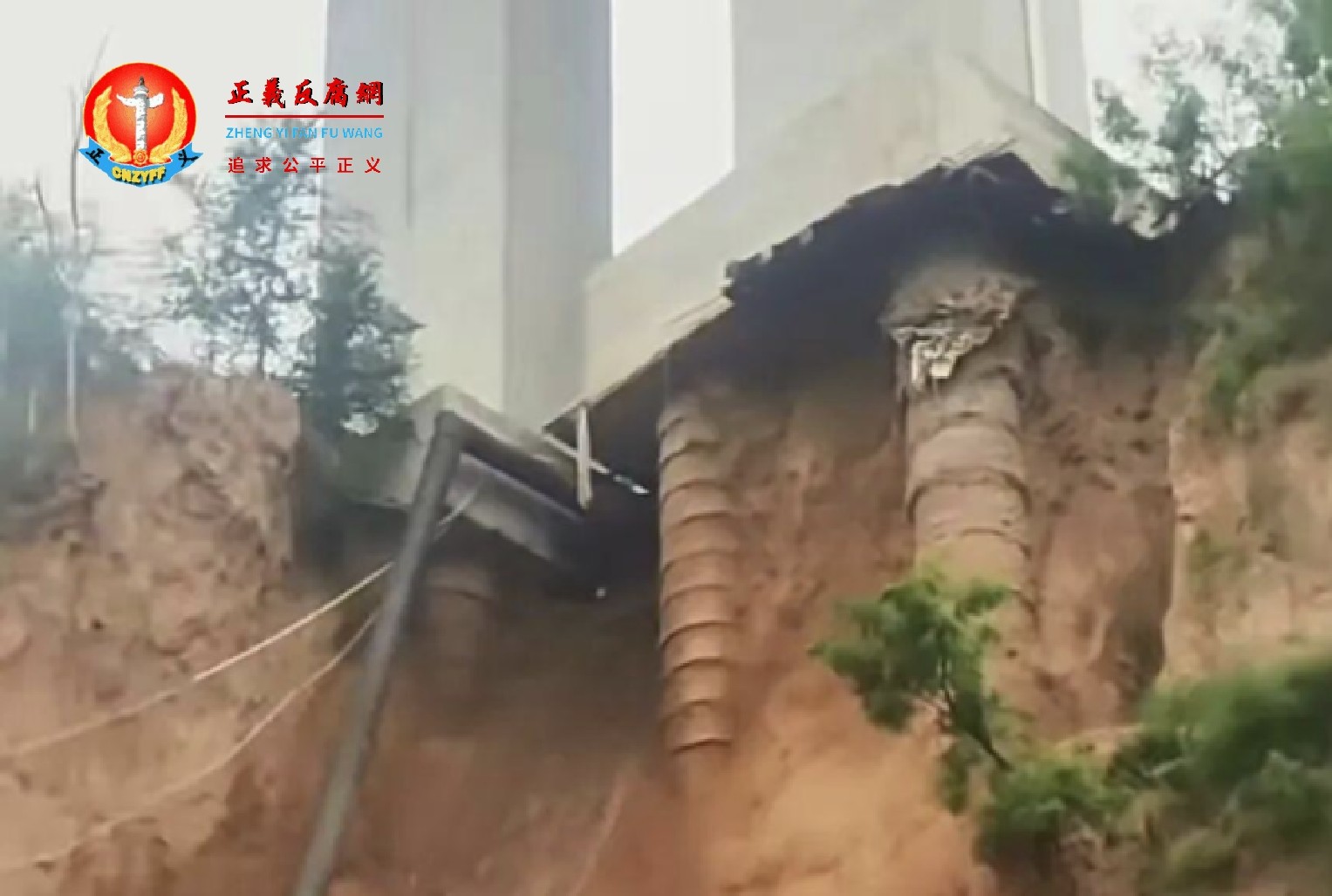 河南三门峡国道310桥梁围土塌方致桩基外露 网民担心垮塌