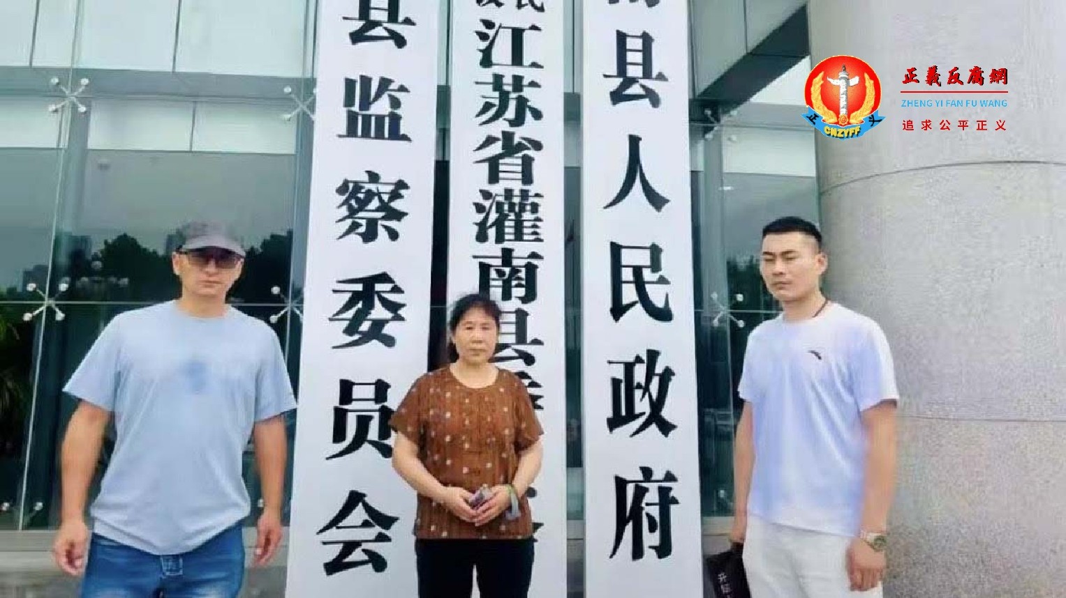 自由作家王藏为2岁内侄离奇溺亡，村支书埋尸3年不给家属
